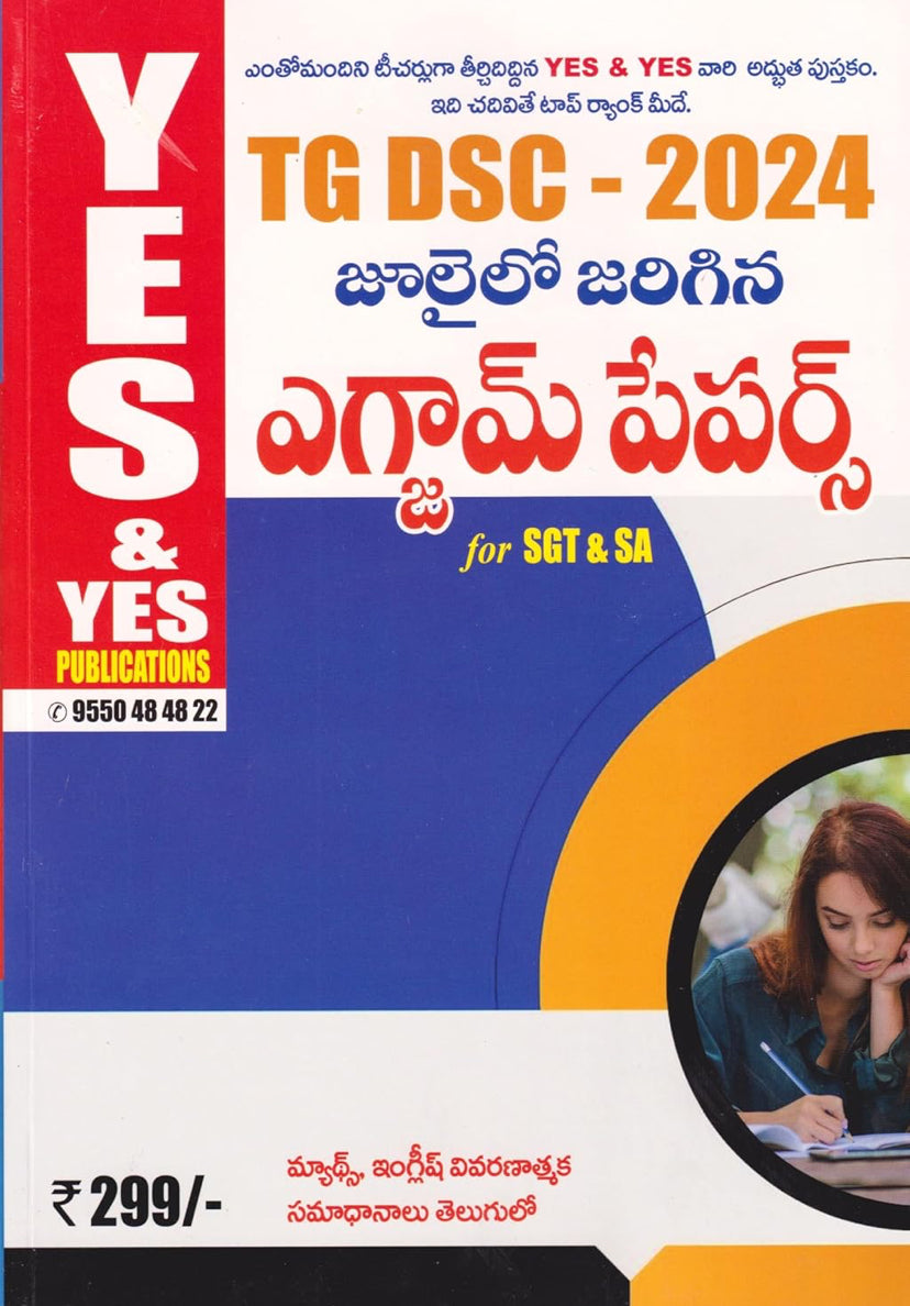 Yes and Yes TG DSC 2024 July Exam Papers for SGT and SA [Telugu Medium]2025Ed