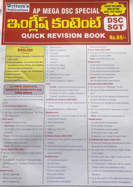 Writer’s AP MEGA DSC Special English Content Quick Revision Chart Format For DSC,SGT[Telugu Medium]2025Ed