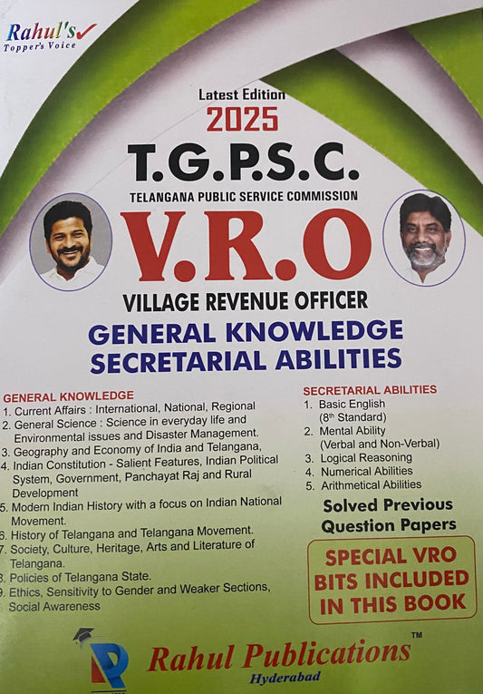 Rahul’s TGPSC 2025 VRO- Village Revenue Officer General Knowledge Secretarial Abilities[English Medium]2025Ed