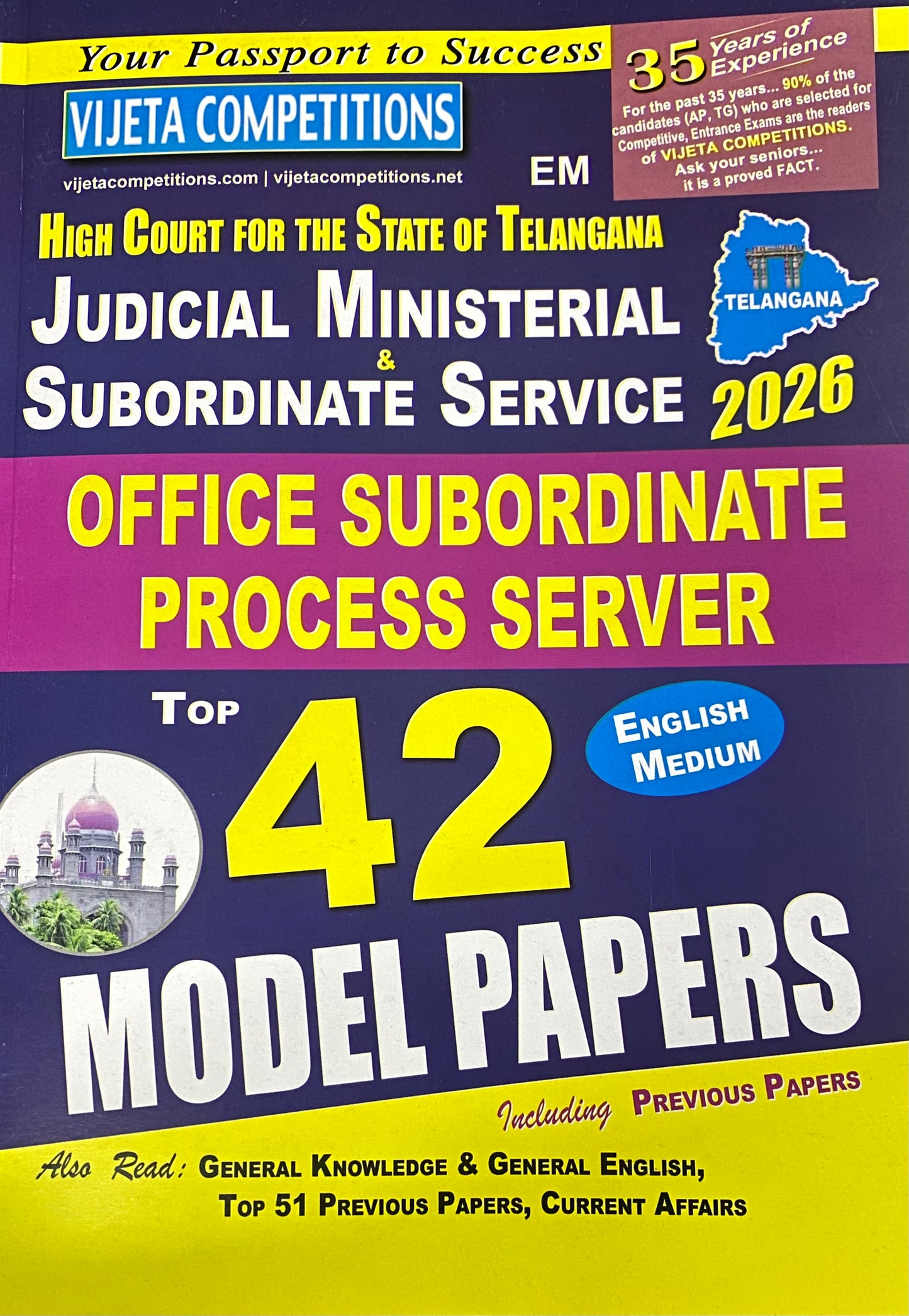 Vijeta Telangana High Court Office Subordinate & Process Server Top 42 Model Papers[English Medium]