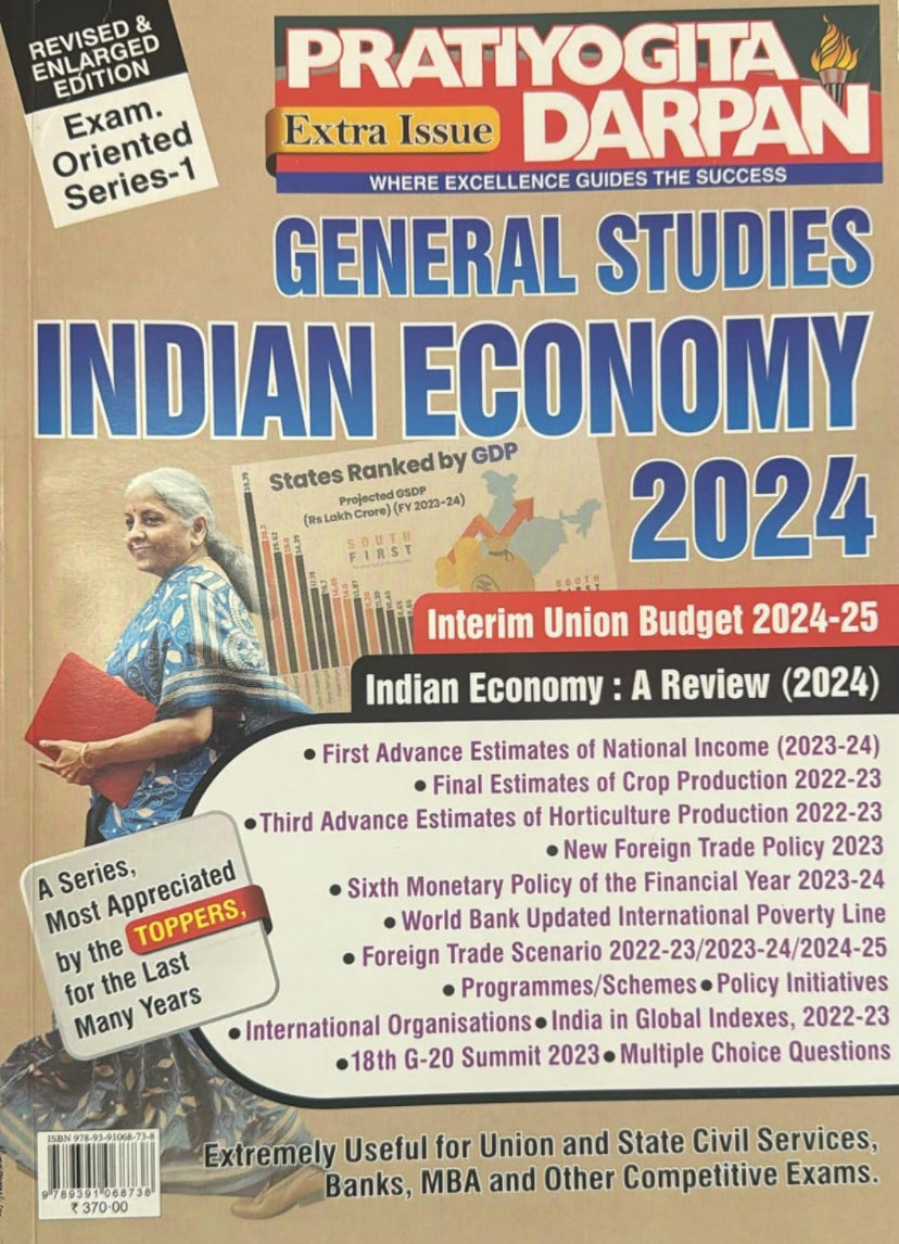 Pratiyogita Darpan General Studies Indian Economy 2024[English Medium]March 2024Ed