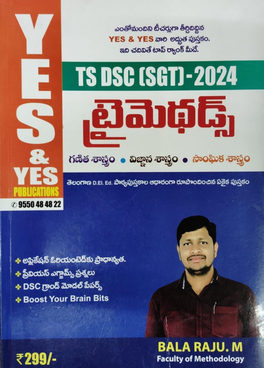 Yes and Yes TS DSC SGT 2024 Trimethods[Telugu Medium]March 2024Ed