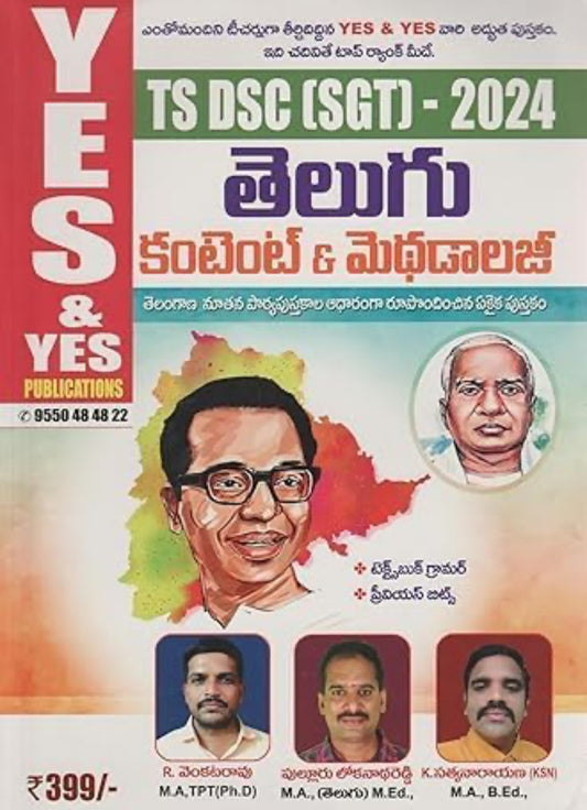Yes and Yes TS DSC SGT 2024 Telugu Content and Methodology[Telugu Medium]March 2024Ed
