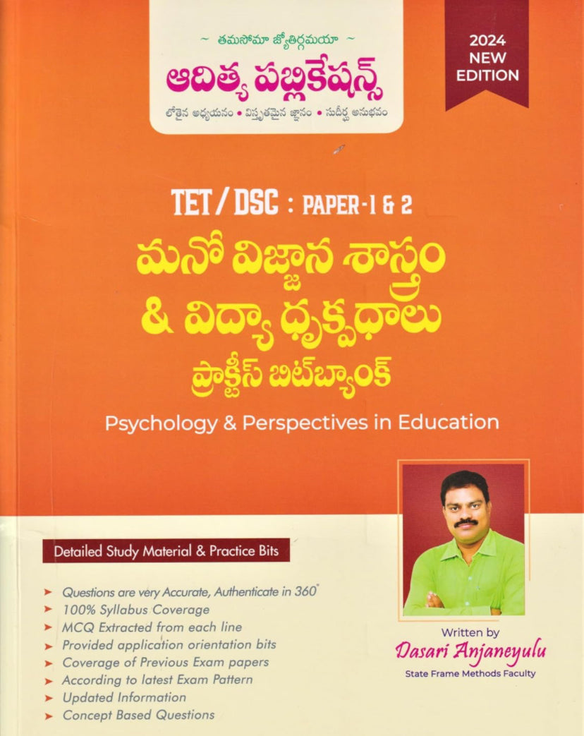 TET / DSC Paper-I & II Psychology & Prespectives in Education 2024[Telugu Medium]2024Ed Aditya
