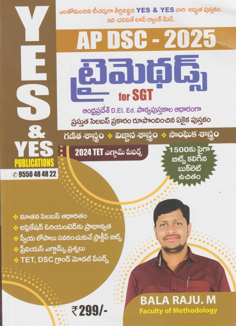 Yes and Yes AP DSC 2025 Tri Methods For SGT With Booklet[Telugu Medium]