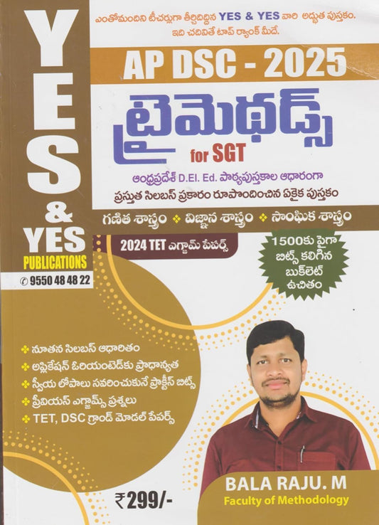 Yes and Yes AP DSC 2025 Tri Methods For SGT With Booklet[Telugu Medium]