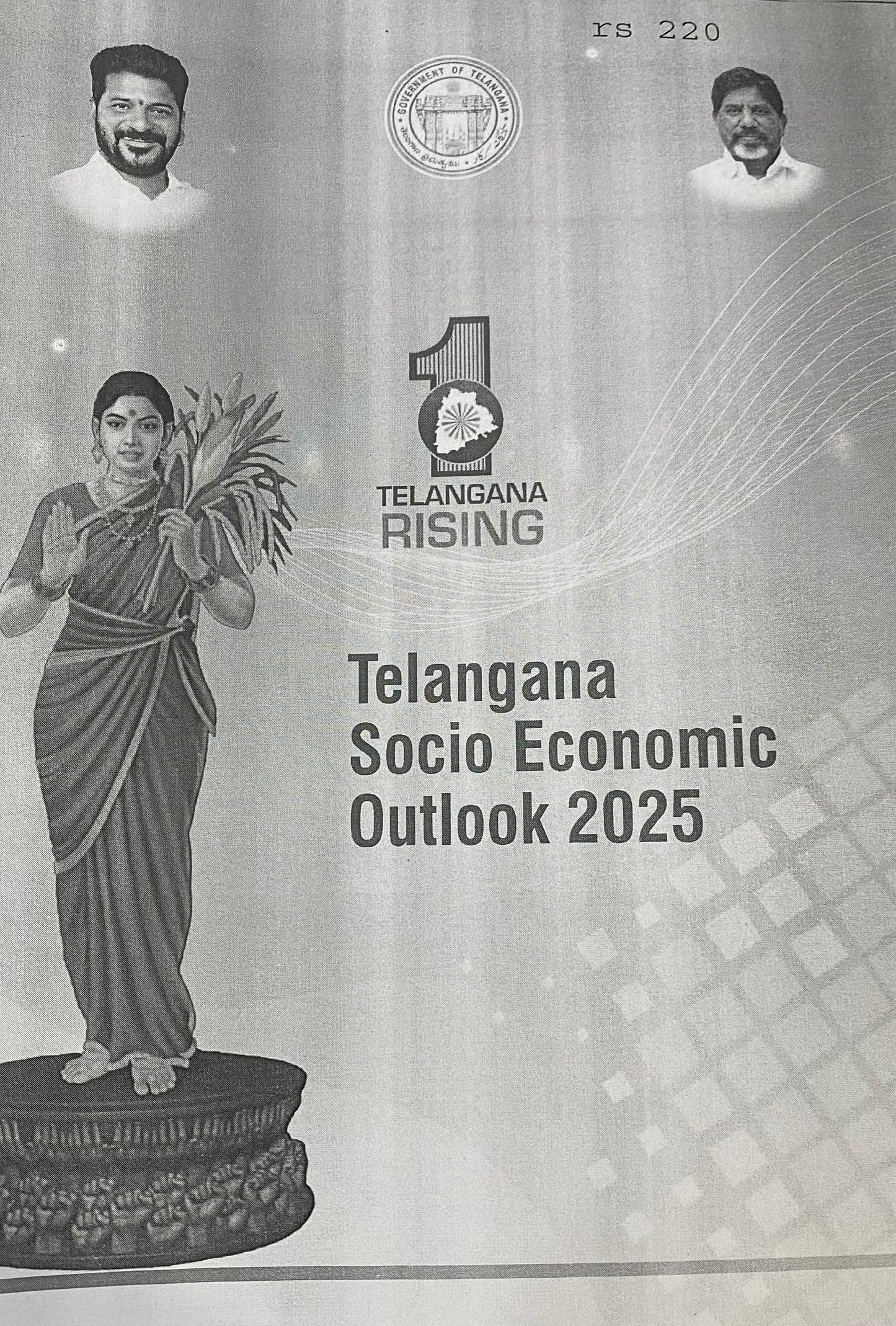 Telangana Socio Economic Outlook 2025 Xerox Printed Material[English Medium]Xerox