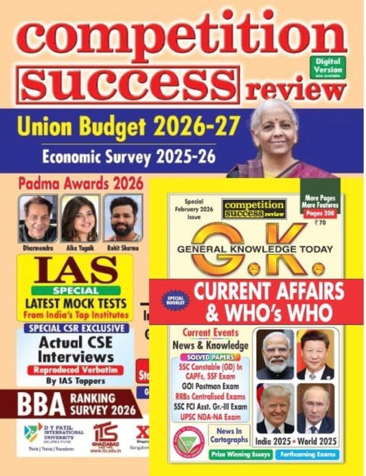 Competition Success Review March 2026 Issue[English Medium]