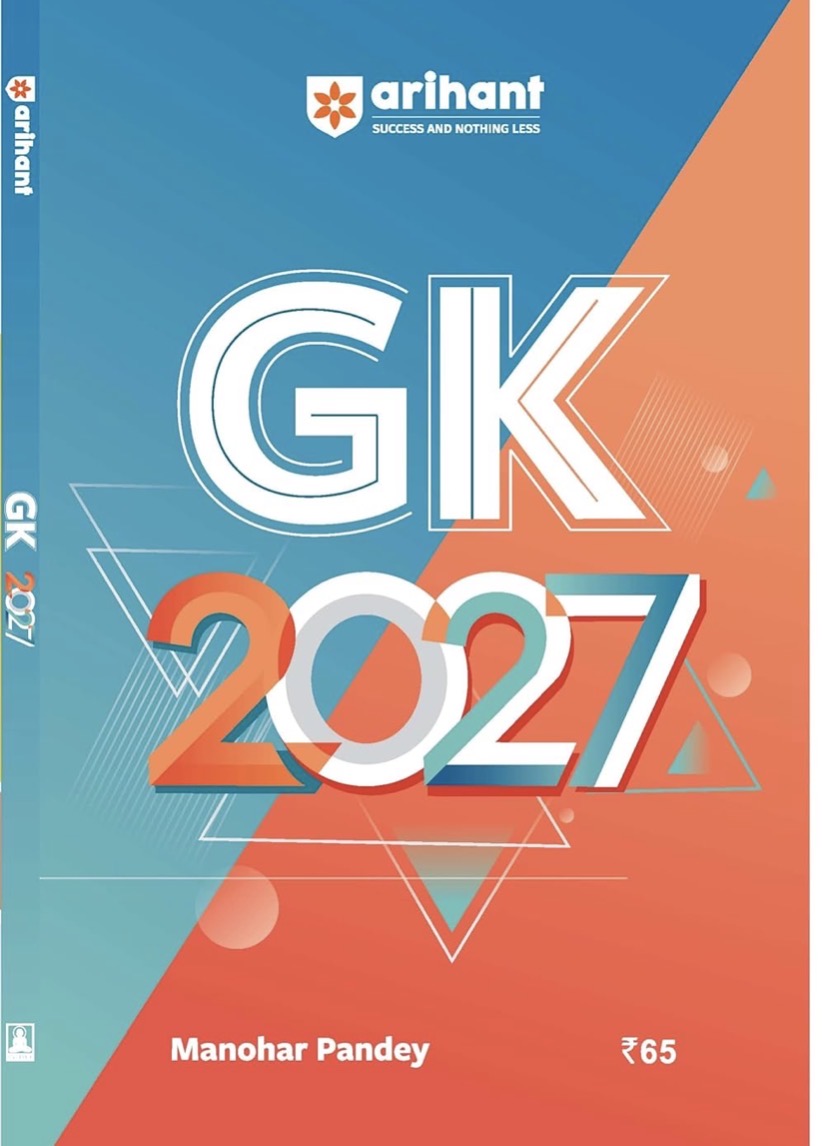 Arihant General Knowledge 2027 By Manohar Pandey S [English Medium]