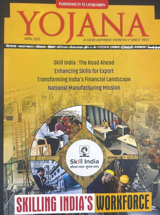 YOJANA MONTHLY MAGAZINE APRIL 2025 EDITION [ENGLISH MEDIUM]