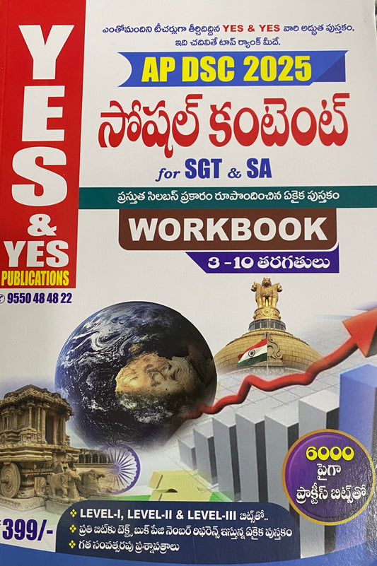 Yes and Yes AP DSC Social Content Work Book For SGT & SA[Telugu Medium]2025Ed