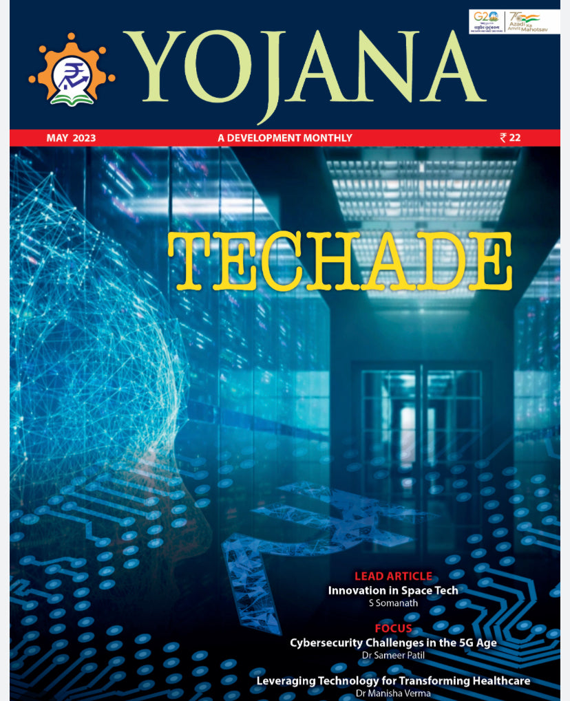 YOJANA MONTHLY MAGAZINE MAY 2023 EDITION [ENGLISH MEDIUM]