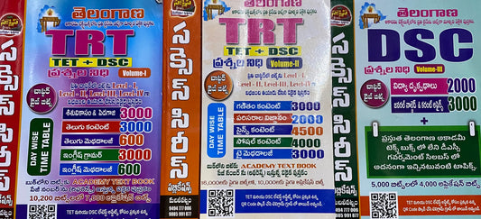 Success Series Telangana TRT TET + DSC 3 Volume Bit Bank Package[Telugu Medium]