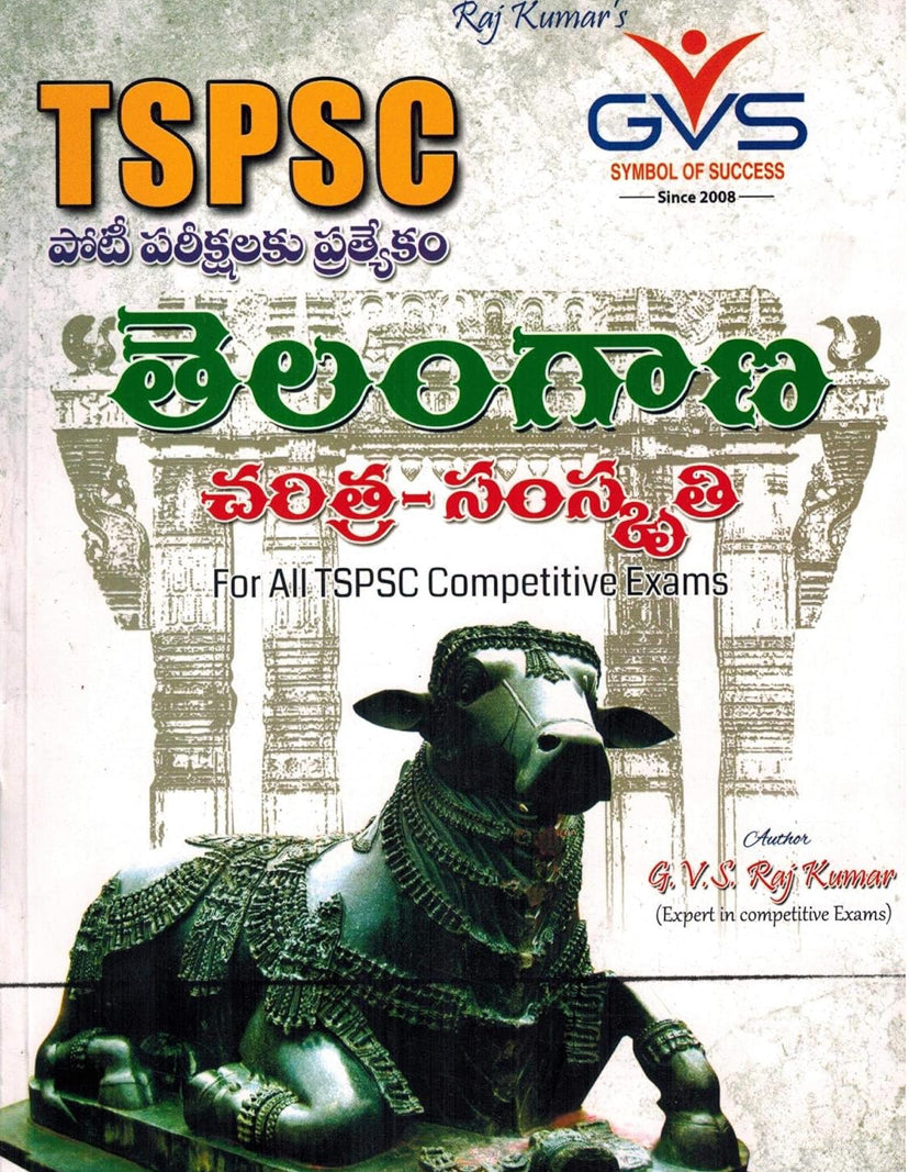 Telangana History & Culture By GVS Rajkumar [Telugu Medium]