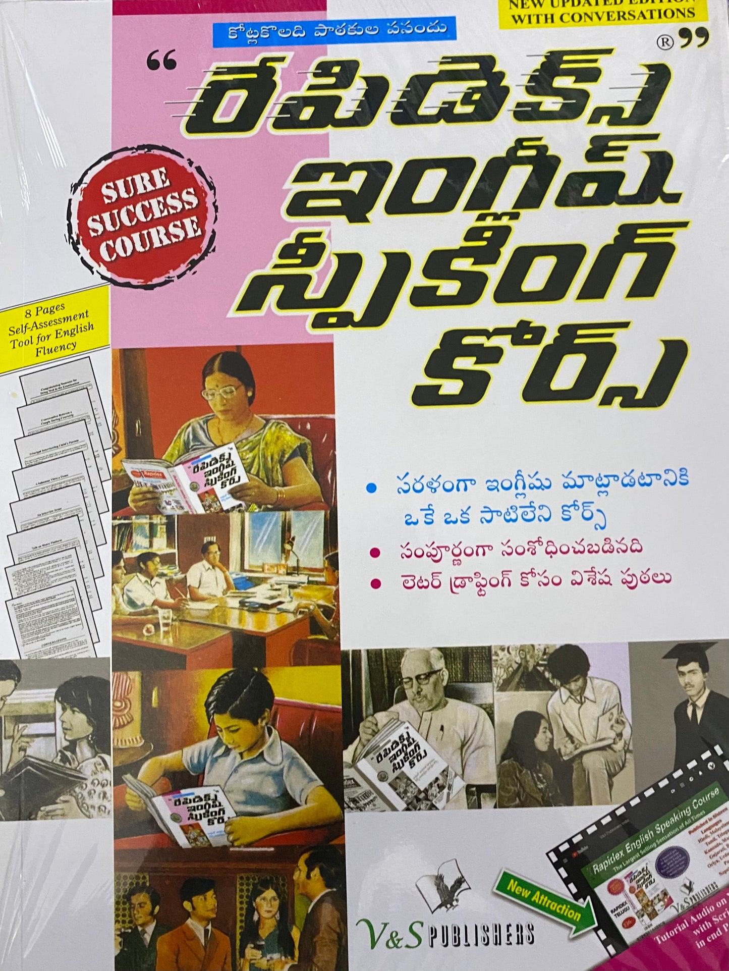 Rapidex English Speaking Course(TELUGU)
