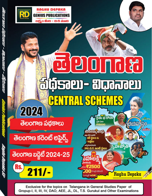 Raghu Depaka Telangana State Government Schemes, Policies & Central Schemes[Telugu Medium]April 2024Ed Genius