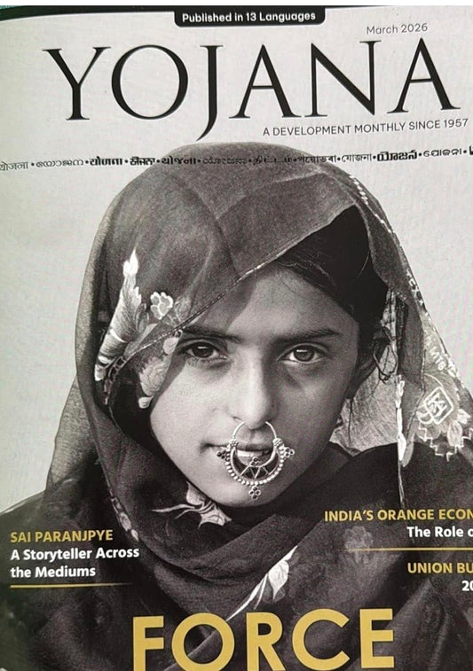 Yojana Monthly Magazine March 2026 EDITION [English Medium]