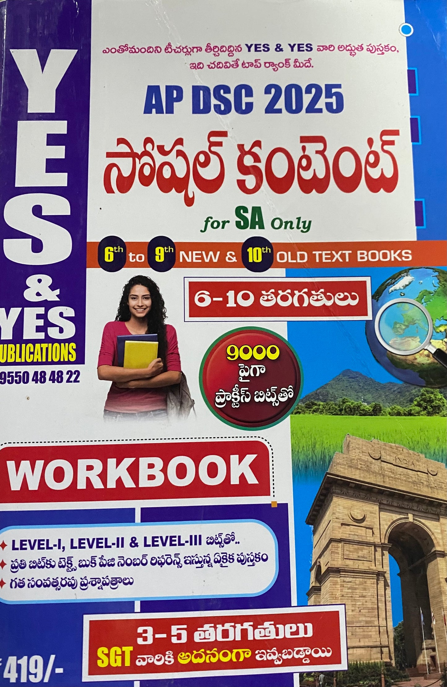 Yes and Yes AP DSC 2025 Social Content Work Book For SA Only [Telugu Medium]