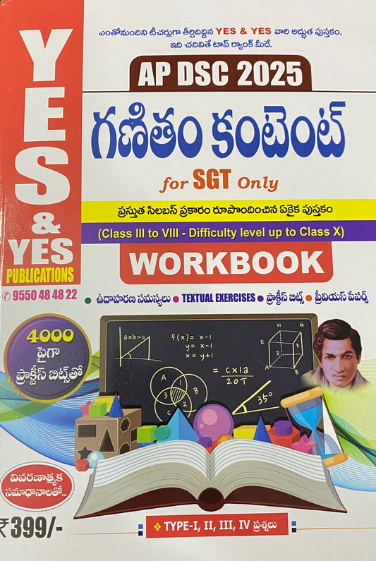 Yes and Yes AP DSC 2025 Mathematics Content WORKBOOK For SGT Only [Telugu Medium]