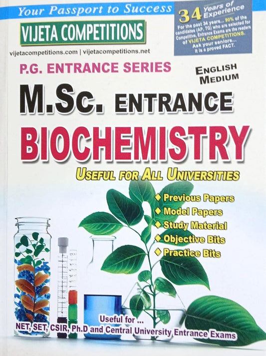 Vijetha M.Sc Entrance Biochemistry Useful for All Universities [English Medium]