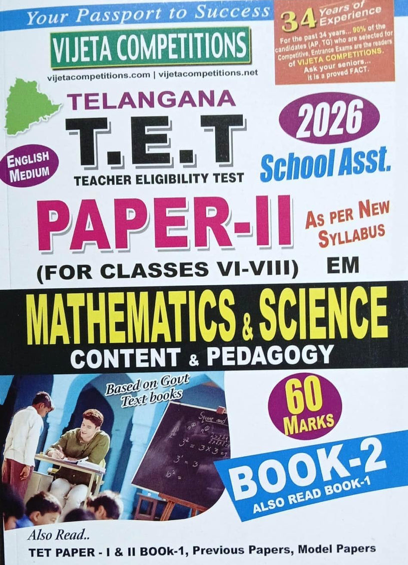 Vijetha Telangana TG TET Paper-II Mathematics & Science Content & Pedagogy Book 2 for SA[English Medium]