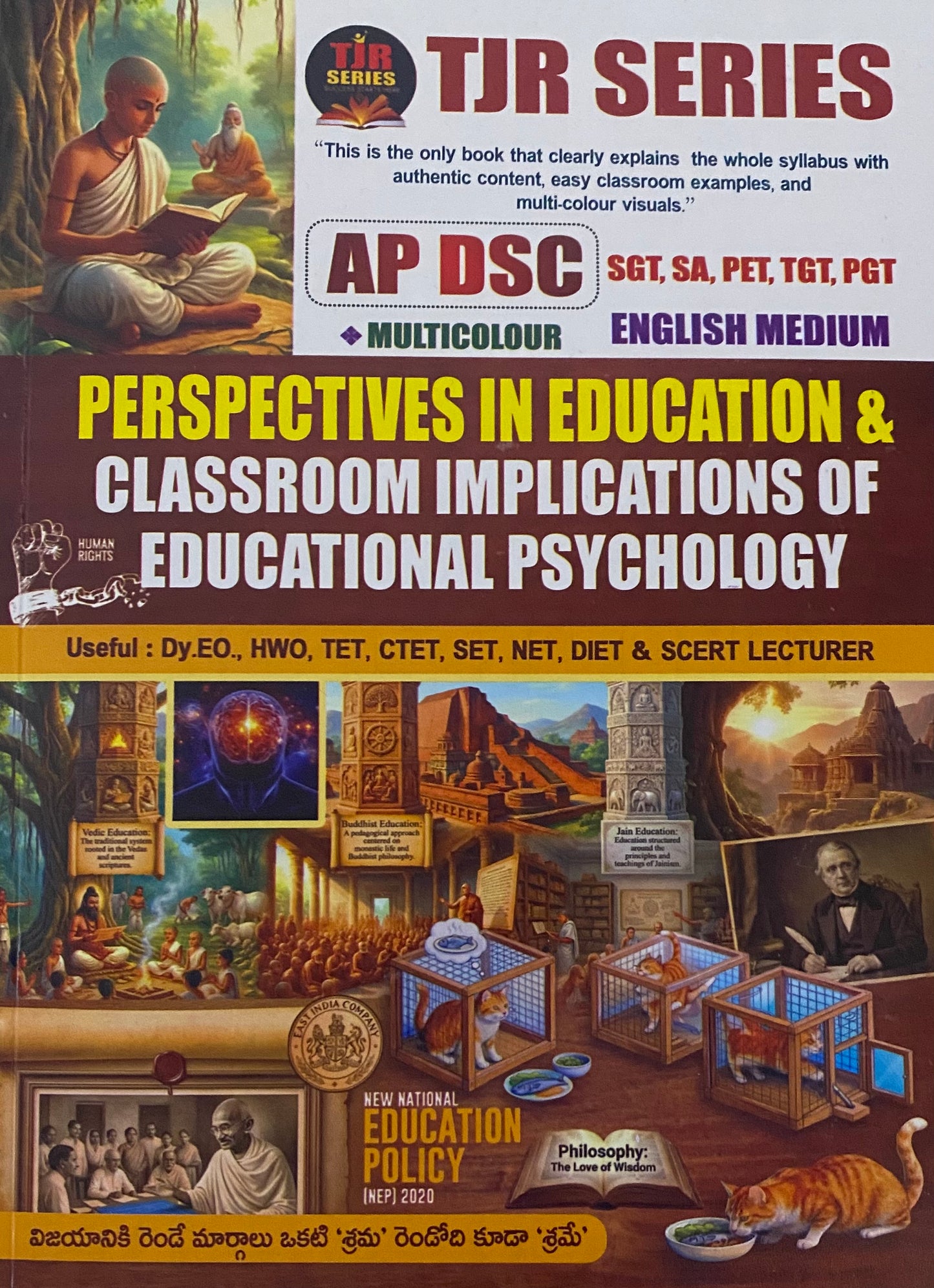 TJR Series AP DSC Perspective In Education & Classroom Implications of Educational Psychology [English Medium]