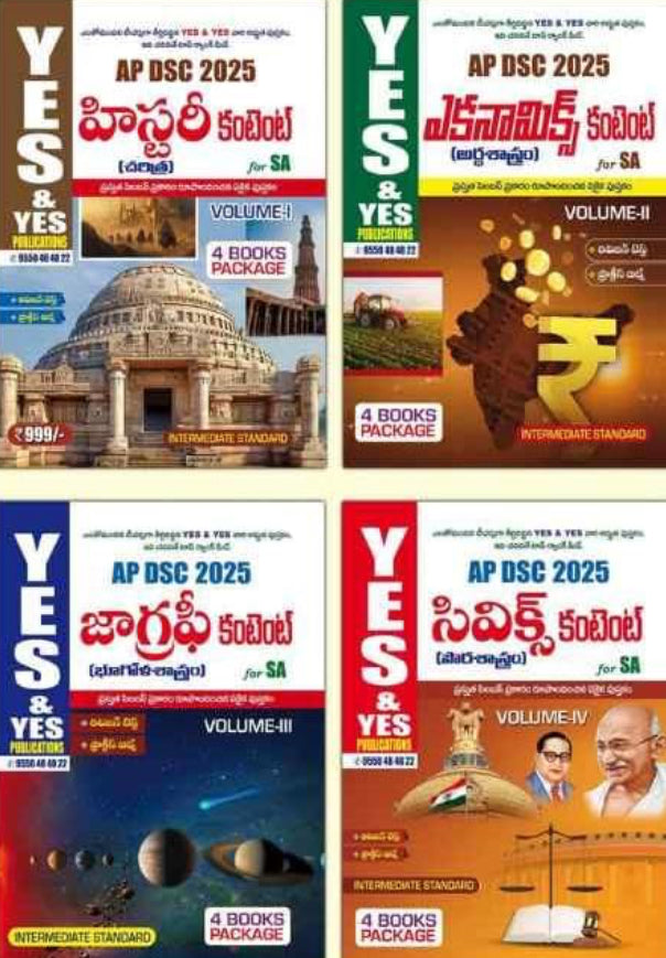 Yes and Yes AP DSC 2025 Social Studies Content Package for SA, 4 Books Set, History Economics, Geography & Civics [Telugu Medium]