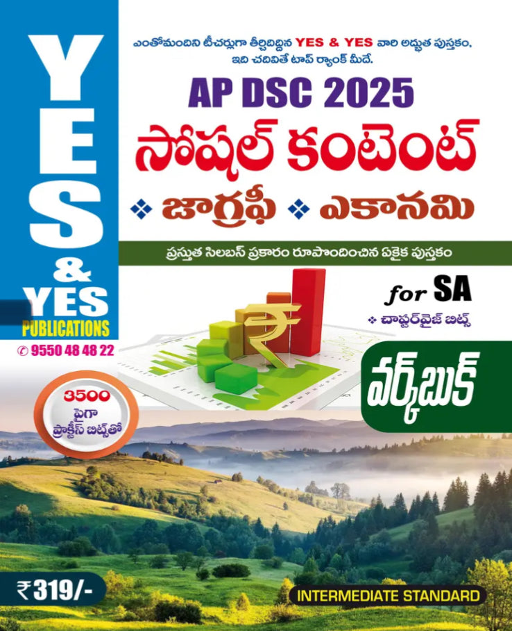 Yes and Yes AP DSC 2025 Social Content (Geography, Economy) Work Book For School Assistant[Telugu Medium]