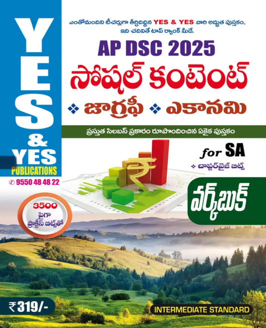 Yes and Yes AP DSC 2025 Social Content (Geography, Economy) Work Book For School Assistant[Telugu Medium]