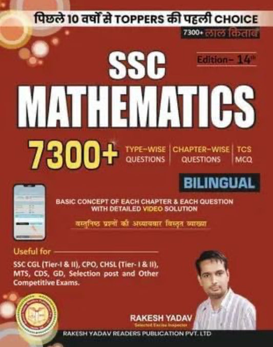 Rakesh Yadav 7300+ SSC Mathematics Bilingual 14th Edition [English Medium]2025Ed