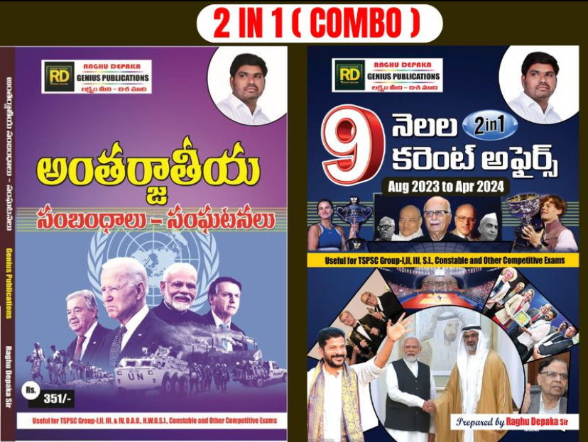 Raghu Depaka 2 in 1 Combo 9 Months Current Affairs(August 2023 to April 2024) & International Relations, Events[Telugu Medium]April 2024Ed Genius