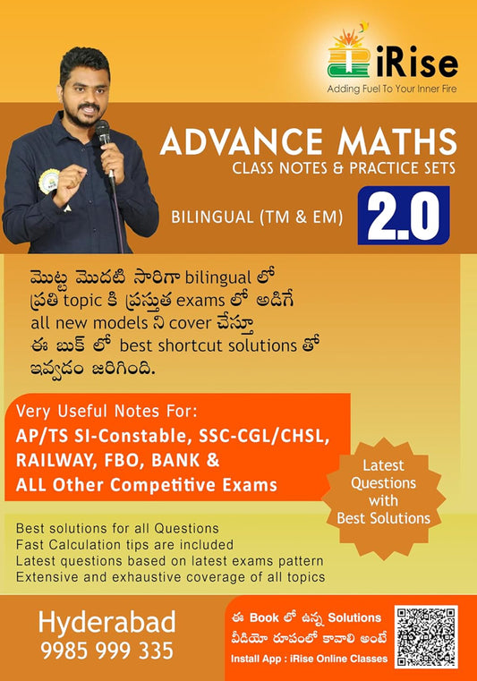iRise Advance Maths Class Notes 2.0 & Practice Sets Bilingual 2025[English Medium & Telugu Medium]