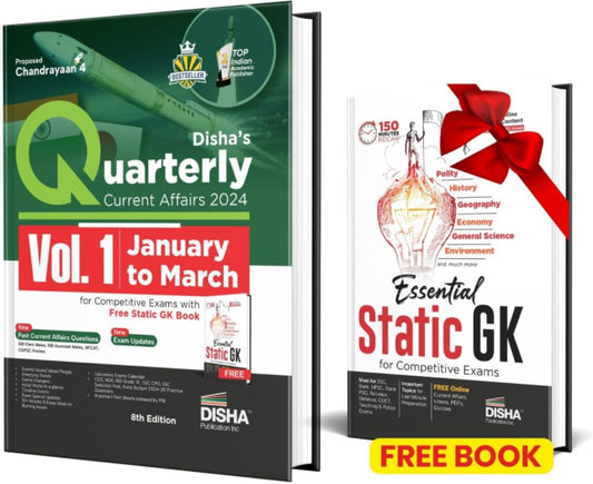 Disha’s Quarterly  Current Affairs 2024 Volume 1(January 2024 to March 2024)[English Medium]2024Ed
