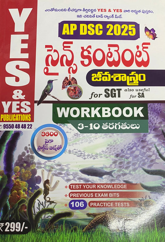 Yes and Yes AP DSC 2025 Science Content Biology Work Book For SGT [Telugu Medium]