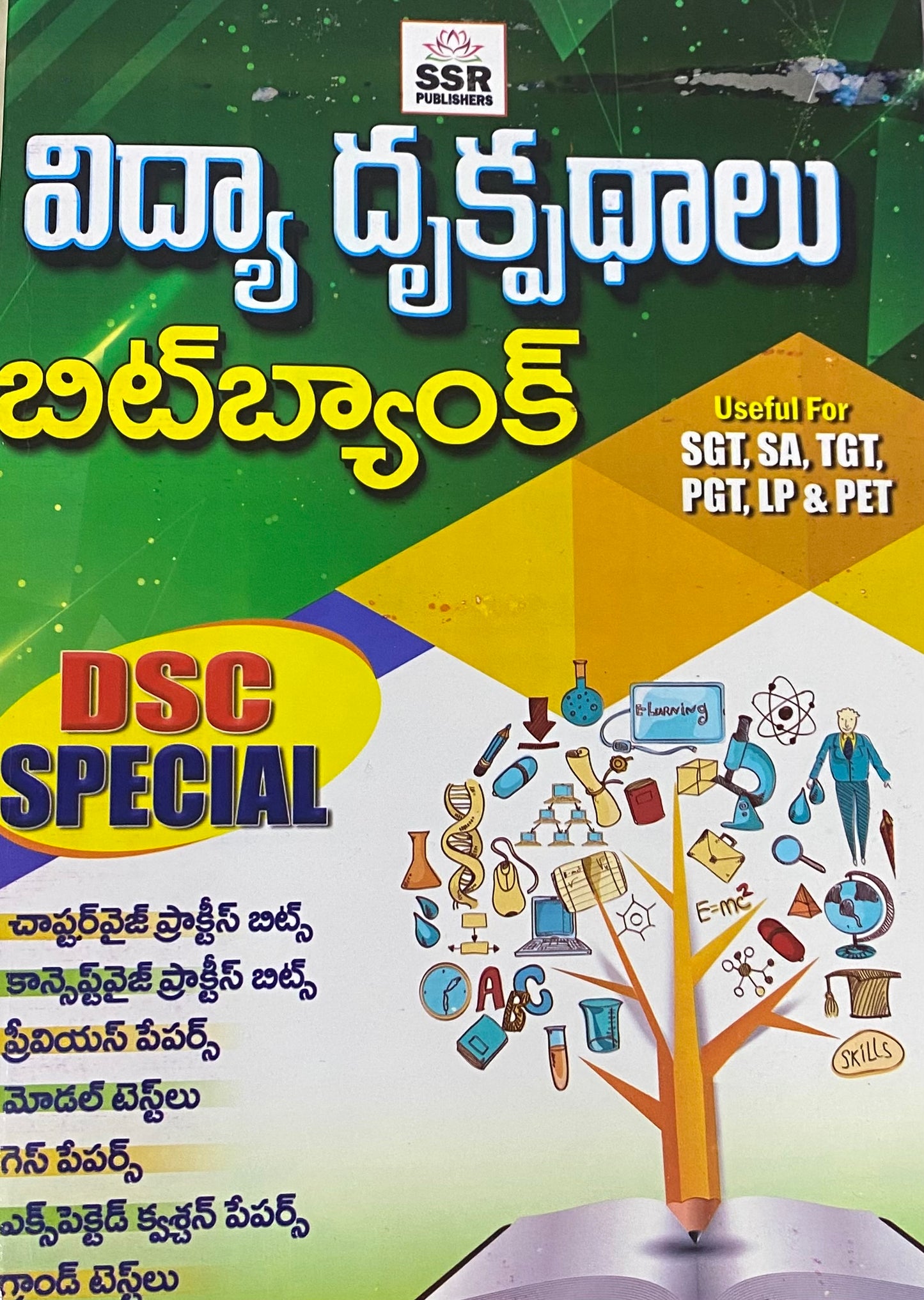 Educational Perspectives Bit Bank DSC Special By SSR Publishers[Telugu Medium]