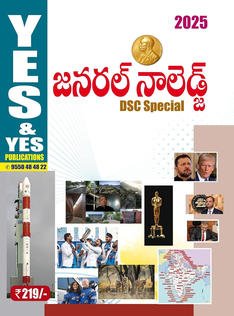 Yes and Yes General Knowledge DSC Special 2025[Telugu Medium]