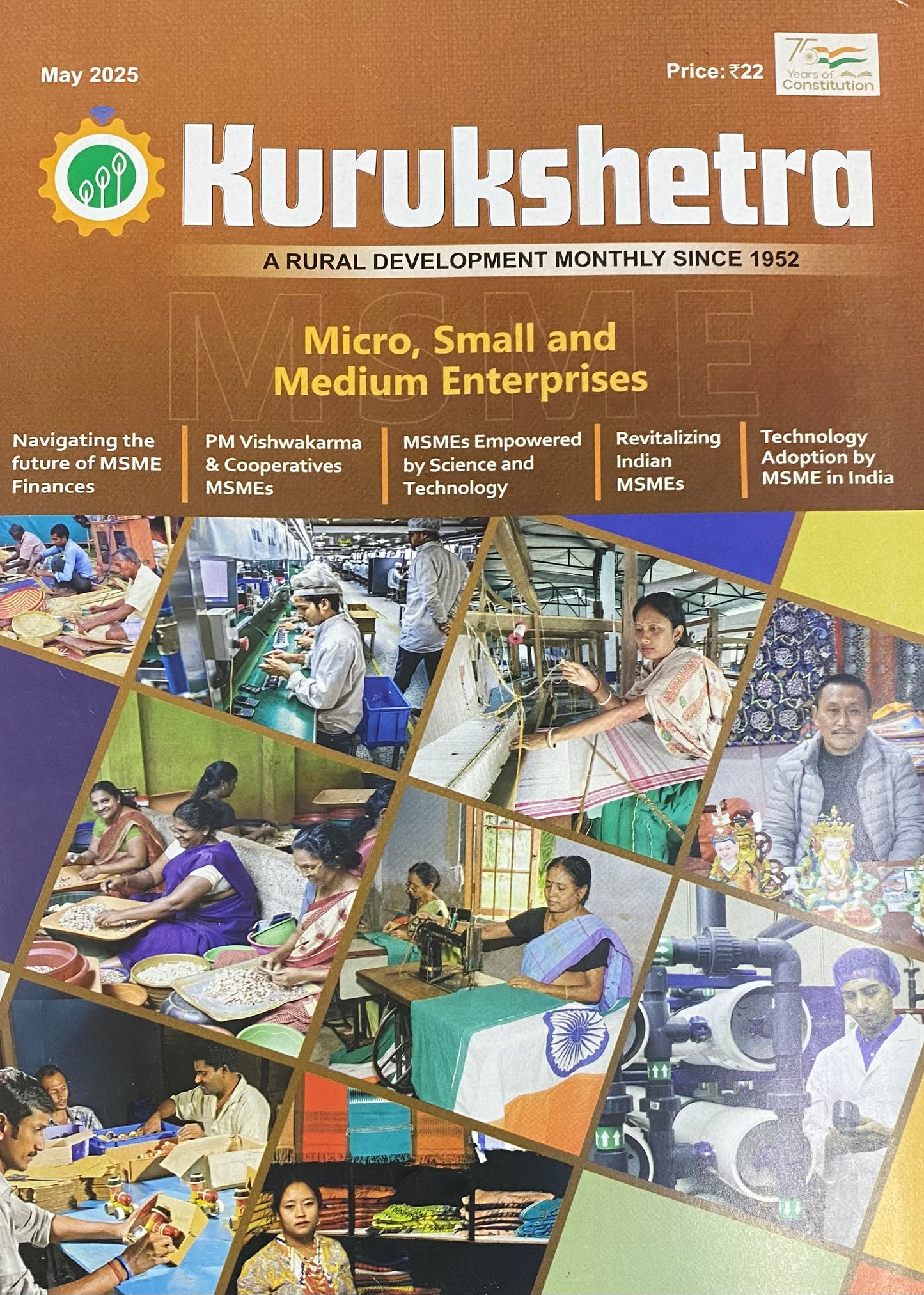 KURUKSHETRA MAY 2025 MONTHLY EDITION [ENGLISH MEDIUM]