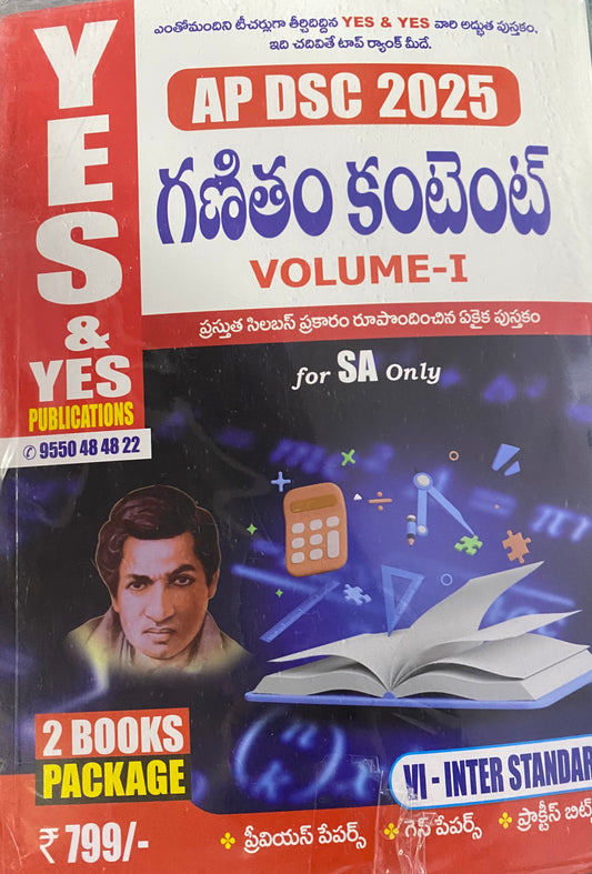 Yes and Yes AP DSC 2025 Mathematics Content For SA Only[Telugu Medium]