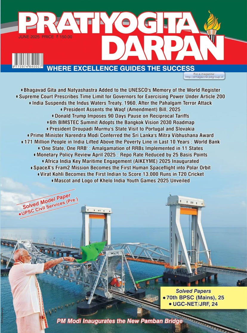Pratiyogita Darpan Monthly June 2025 Edition[English Medium]