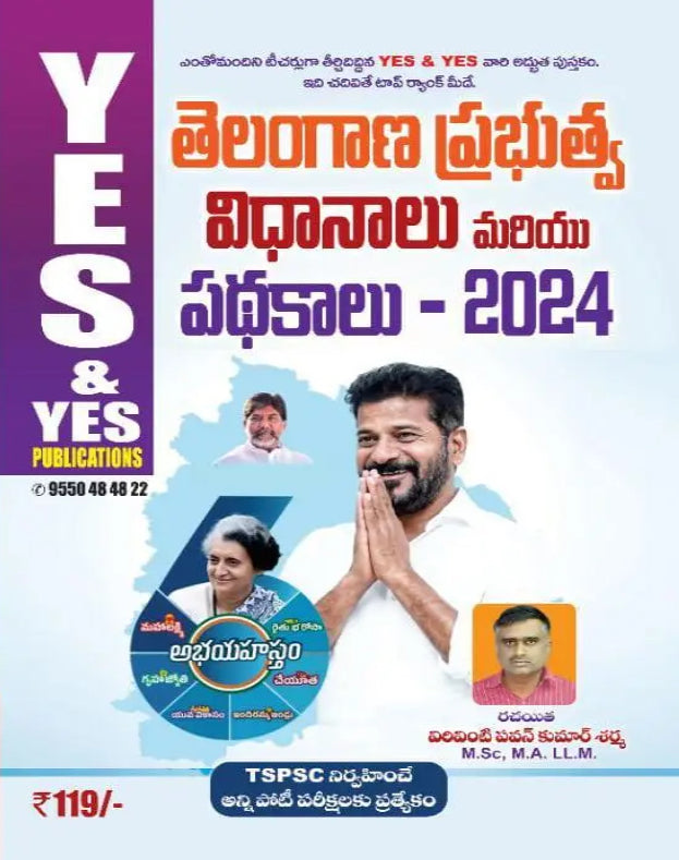 Yes and Yes Telangana Government Policies and Schemes 2024[Telugu Medium]May 2024Ed