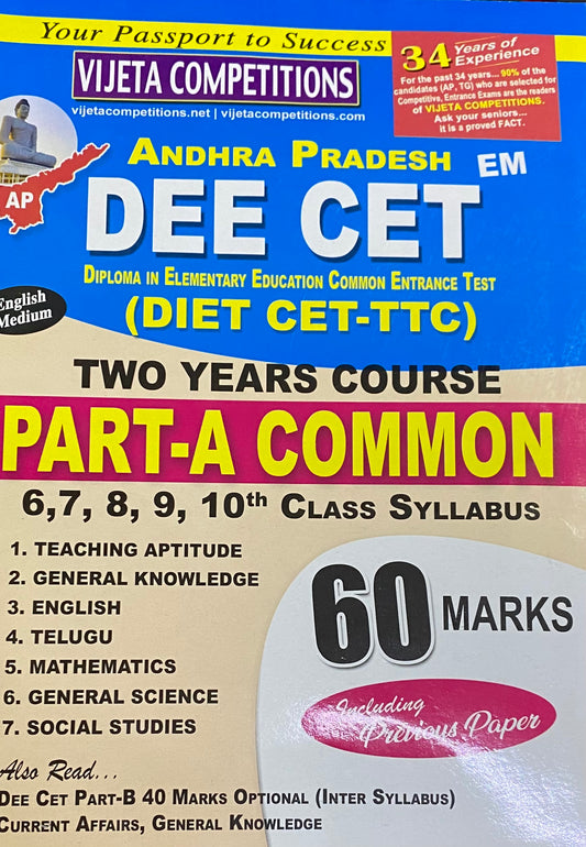 Vijetha AP DEE CET Part -A Common(6,7,8,9,10th Class Syllabus) [English Medium]2025Ed