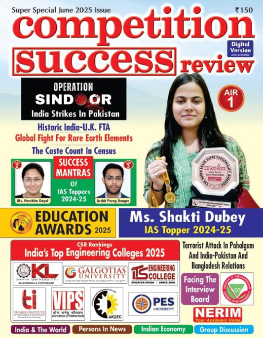Competition Success Review June 2025 Issue[English Medium]