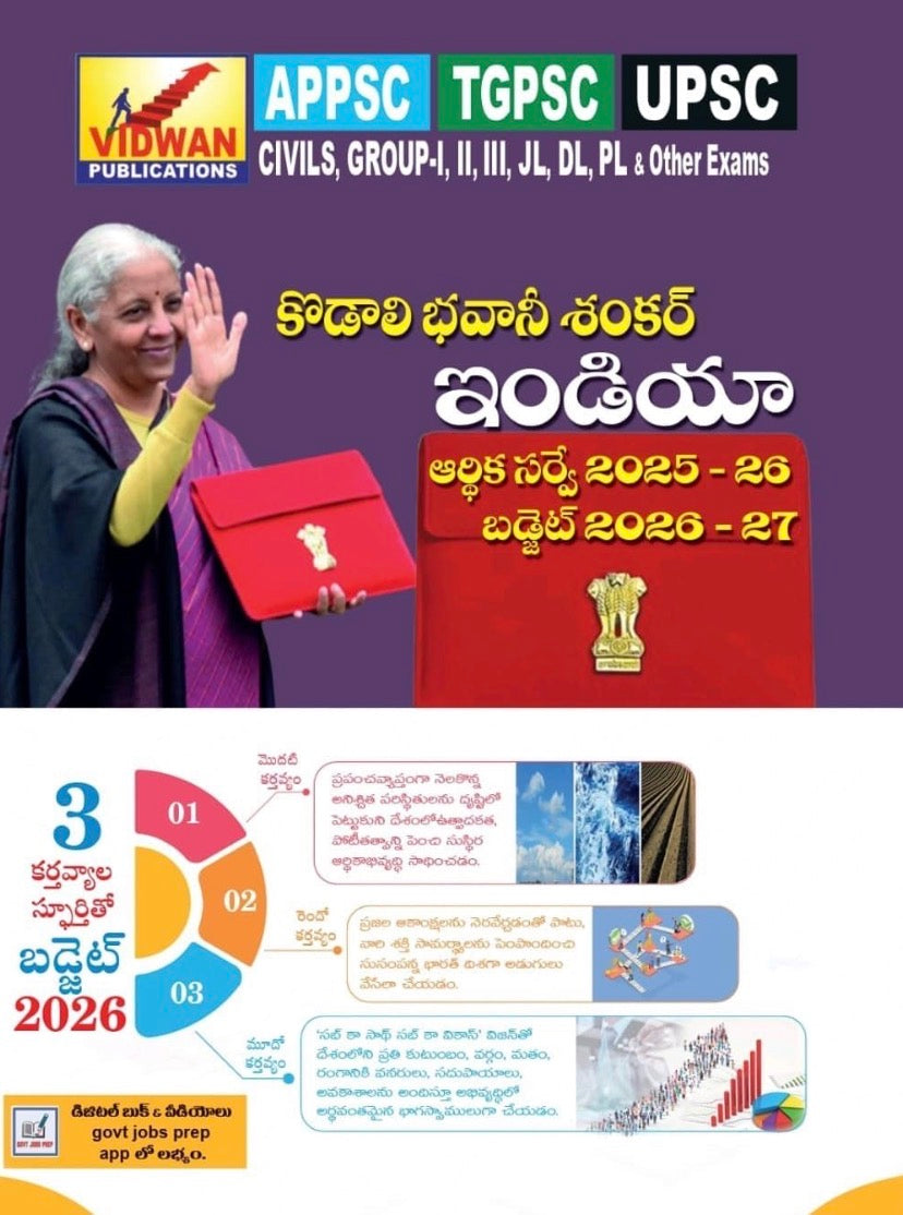 Vidwan India Economic Survey 2025-26 and Budget 2026-27 By Kodali Bhavani Shankar Sir[Telugu Medium]