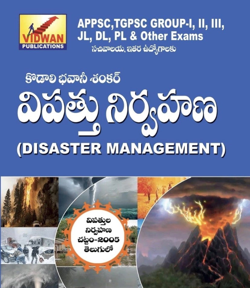Vidwan Disaster Management By Kodali Bhavani Shankar Sir[Telugu Medium]