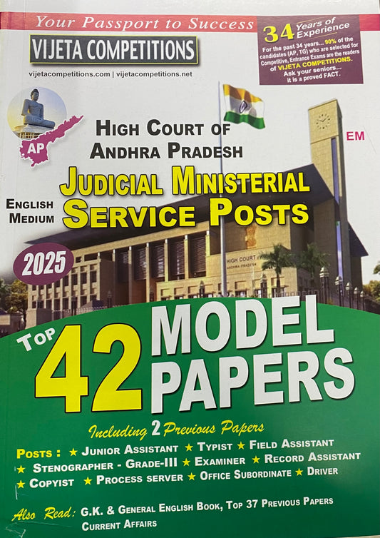 Vijetha High Court of Andhra Pradesh Top 42 Model Papers[English Medium]2025Ed