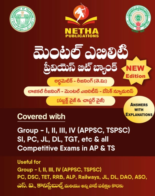 NETHA Mental Ability Previous Bit Bank Subject Wise & Chapter Wise Answers With Explanations[Telugu Medium]