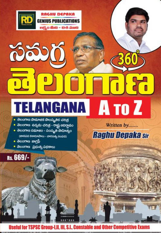 Raghu Depaka Telangana 360 A To Z Comprehensive [Telugu Medium]May 2024Ed Genius