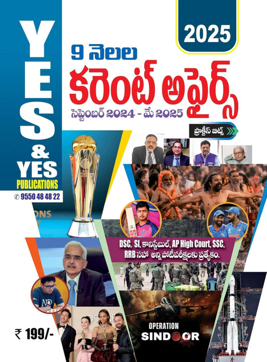 Yes and Yes 9 Months Current Affairs 2025 (September 2024 - May 2025)[Telugu Medium]