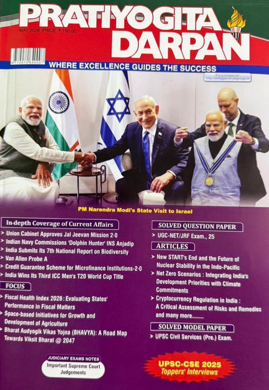 Pratiyogita Darpan Monthly May 2026 Edition[English Medium]