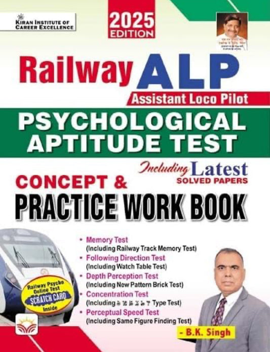 Kiran’s Railway ALP Psychological Aptitude Test Concept & Practice Work Book By B.K. Singh 2025 Ed[English Medium]